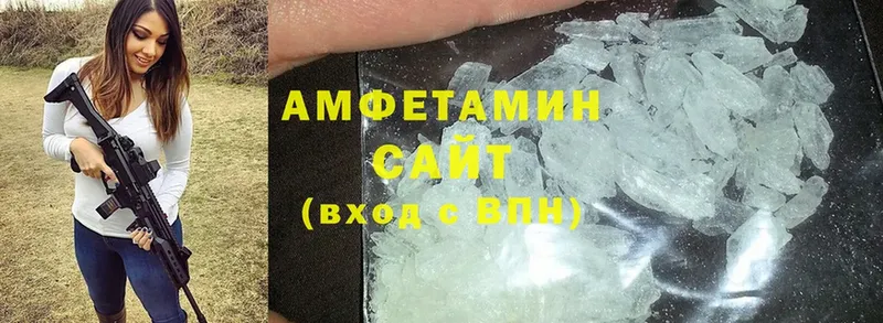 Amphetamine 97%  MEGA ссылка  Сергач 