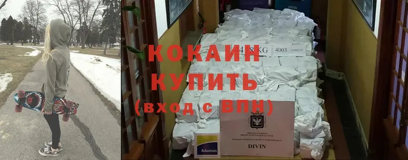 Cocaine Колумбийский  как найти наркотики  Сергач 