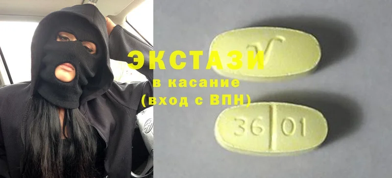 гидра ссылки  Сергач  Ecstasy 280 MDMA  купить наркоту 