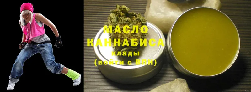 Дистиллят ТГК Wax  как найти наркотики  Сергач 